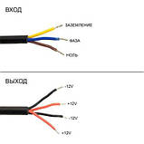 Блок живлення для світлодіодних стрічок BIOM Professional DC12 250 W WBP-250 20 А герметичний, фото 3