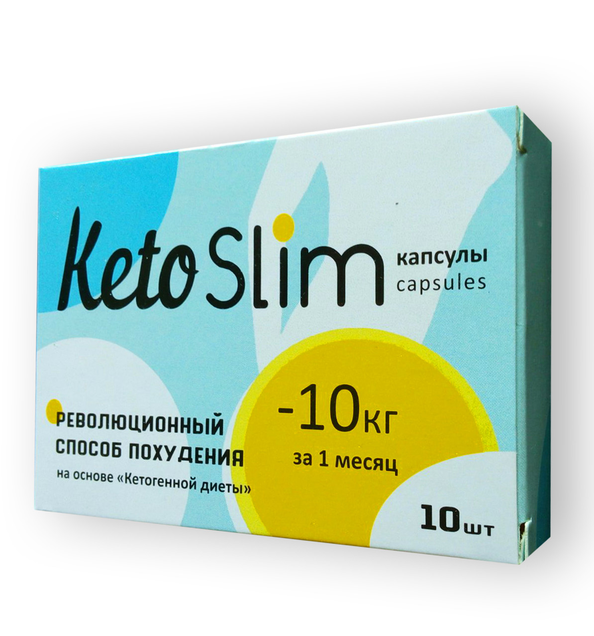 Keto Slim - Капсули для схуднення (Кето Слім)