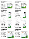 Блок живлення на DIN-рейку BPD-60 Вт Biom Professional 12v 5A, фото 4
