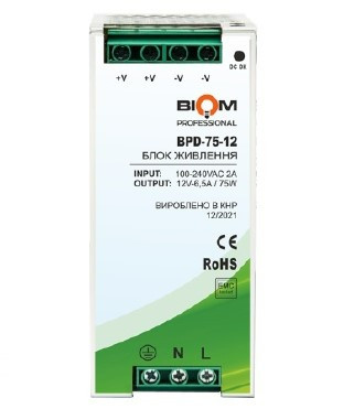 Блок живлення на DIN-рейку BPD-75 Вт Biom Professional 12v 6.5A