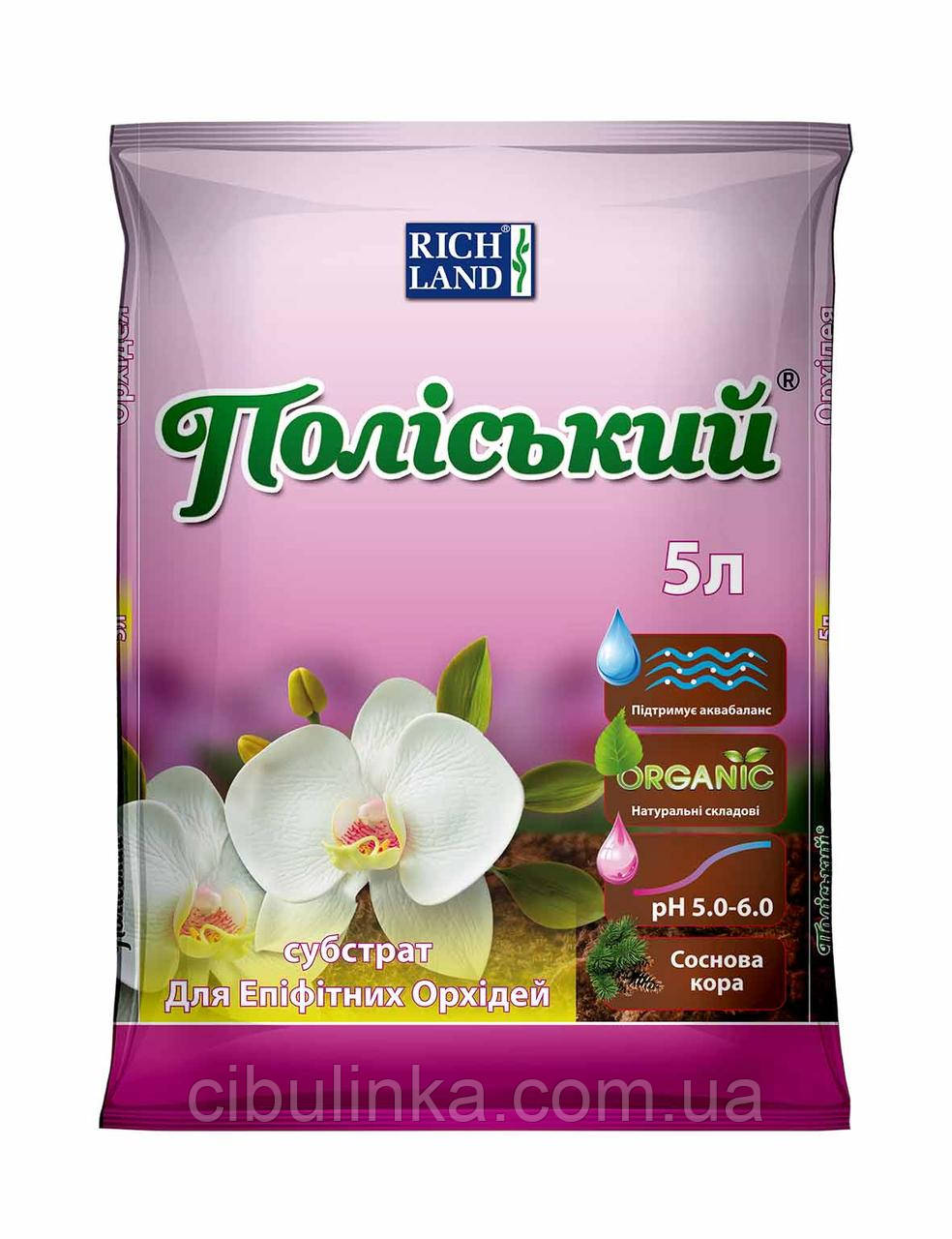 Субстрат Поліський для епіфітних орхідей 5 л