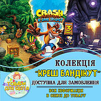 Всі товари в стилістиці "Креш Бандікут / Crash Bandicoot" (вибір товарів на другому фото)