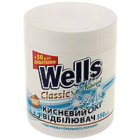 Отбеливатель для тканей кислородный Wells Natural Oxi Classic 550 г