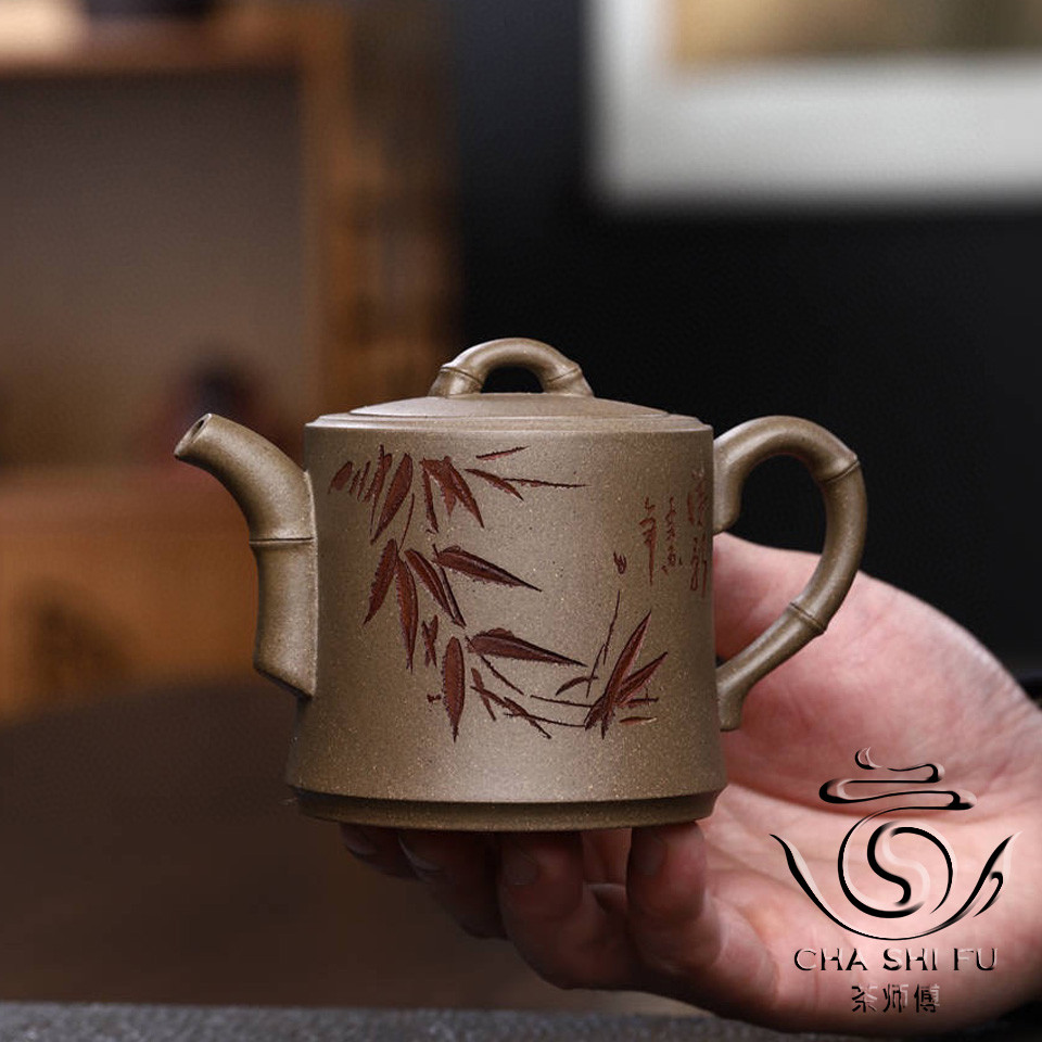 Чайник ісинський Хань Гу 200 мл., фото 1