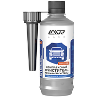 Комплексный очиститель топливной системы присадка в дизельное топливо LAVR Complete Fuel Cleaner Diesel