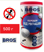 Bros БРОС порошок от садовых муравьев 500г.