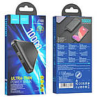 Зовнішній акумулятор Power Bank Hoco J100 - 10000mAh High-ranking чорний, фото 5