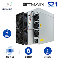 Asic Antminer S21 мощностью 195 TH/s. майнер криптовалюты, Bitcoin miner 0%, 6міс