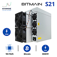 Asic Antminer S21 мощностью 195 TH/s. майнер криптовалюты, Bitcoin miner 15%, 1міс