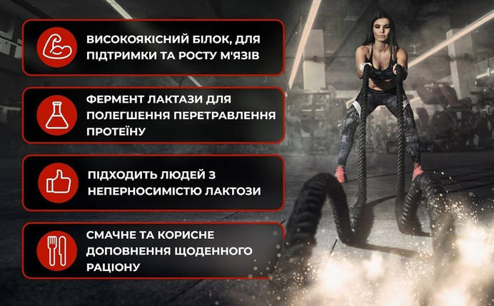Сироватковий протеїн Sporter Whey 100% Protein Virtually No Lactose 1000 г (без лактози), фото 4
