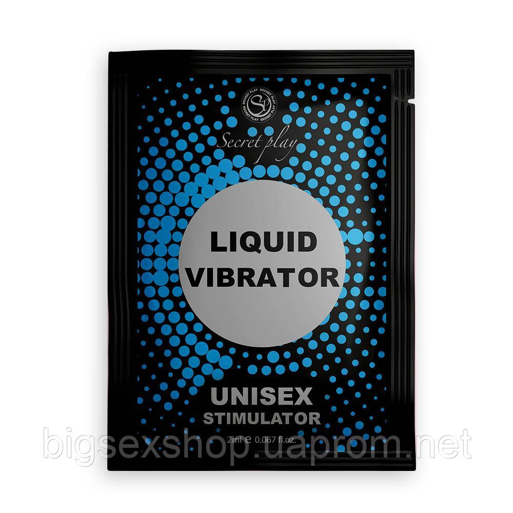 Рідкий вібратор - Secret Play Unisex Liquid Vibrator, 2 мл