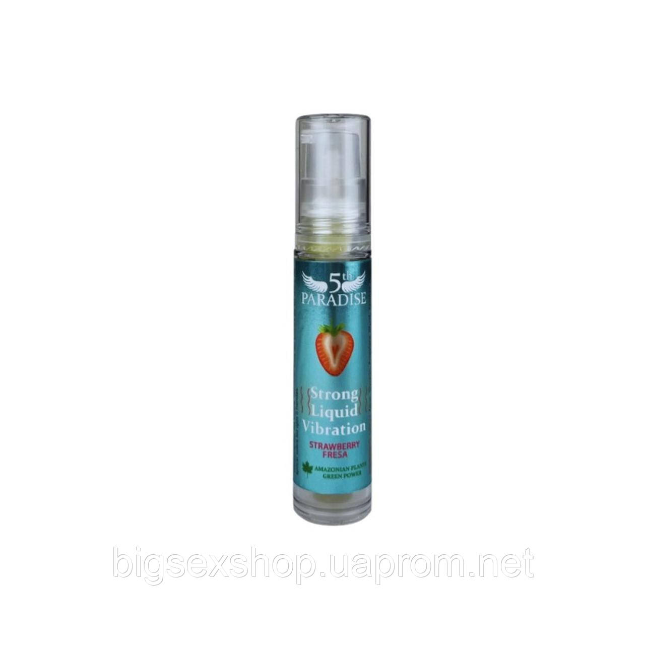 Рідкий вібратор - 5th Paradise Strong Liquid Vibration Strawberry, 10 мл