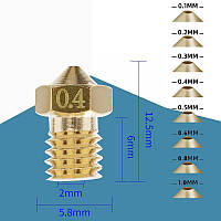 Сопло Kingroon V5 V6 E3D с внутренним диаметром 0,4 мм