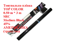 Тонировочная пленка TOP COLOR 0.50m* 3m SRC Medium Black 45% АМЕРИКАНКА (треугольная) черная