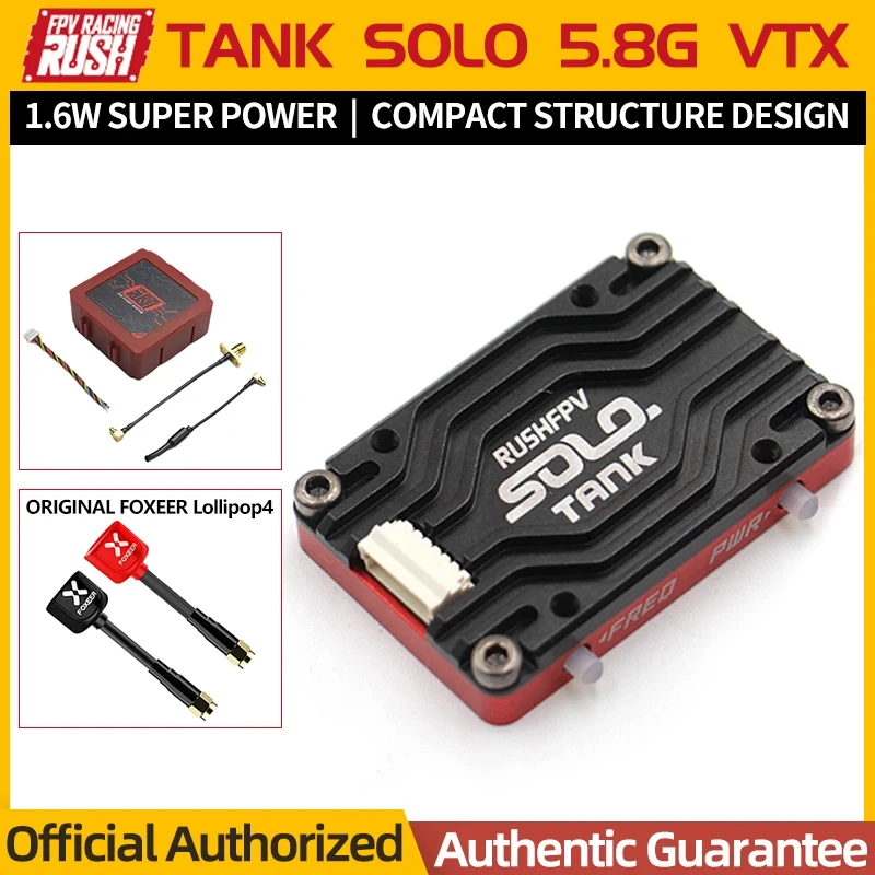 Відеопередавач RUSHFPV RUSH MAX SOLO 5,8 ГГц 2,5 Вт VTX 5.8G для FPV квадрокоптера, фото 1