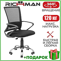 Офісне крісло сітка з ортопедичною спинкою Richman Робін Хром Крісло комп'ютерне чорне для дому офісу