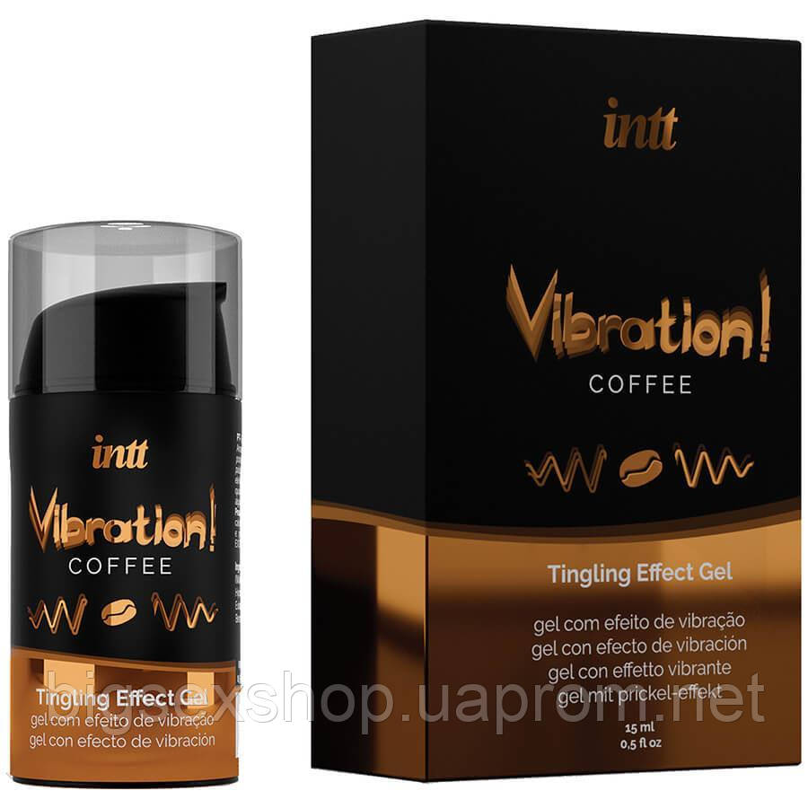 Рідкий вібратор - Intt Vibration! Coffee, 15 мл