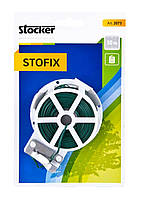 Шпагат-проволока Stofix Stocker 2073, 30 м