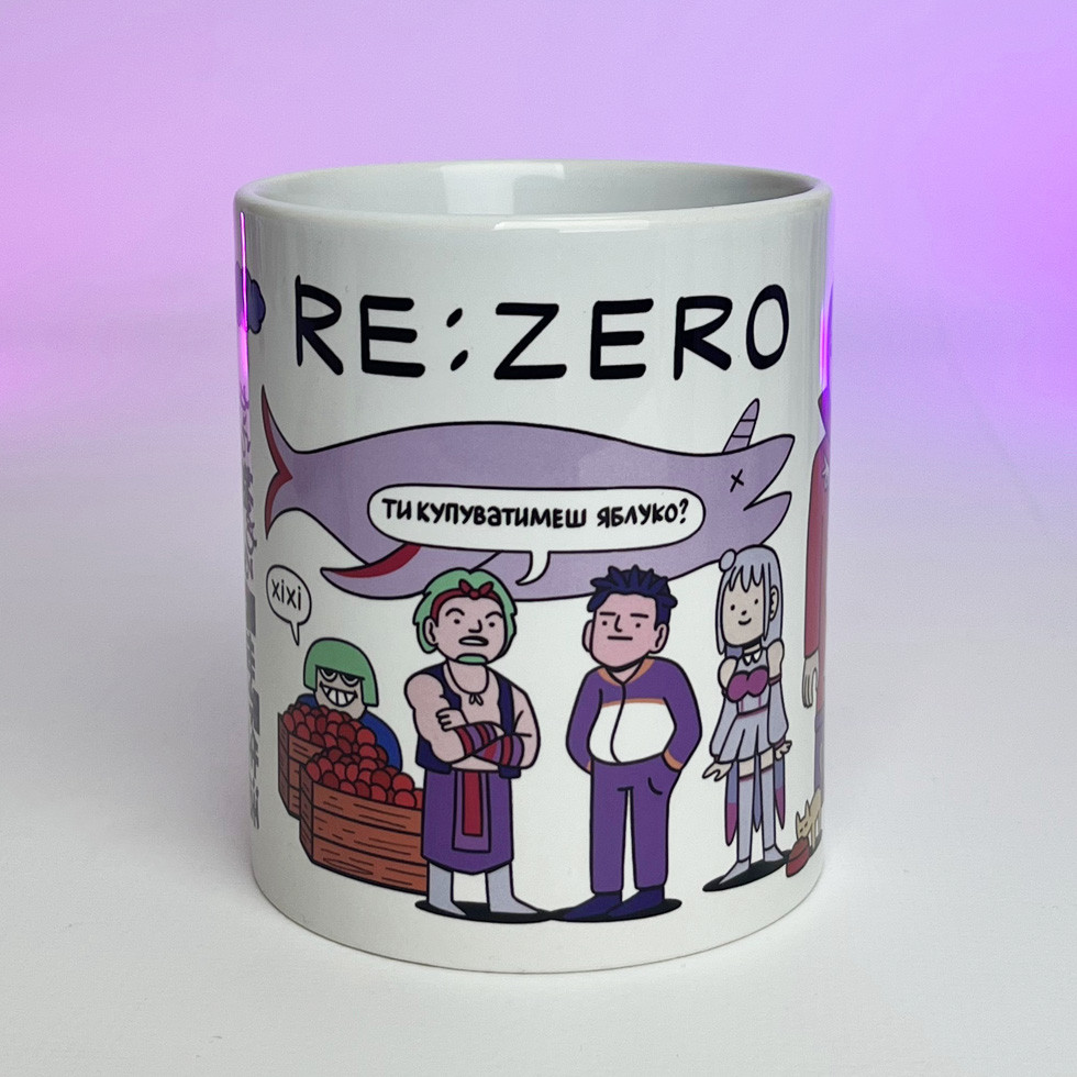 Кружка BRB - Re Zero, фото 1