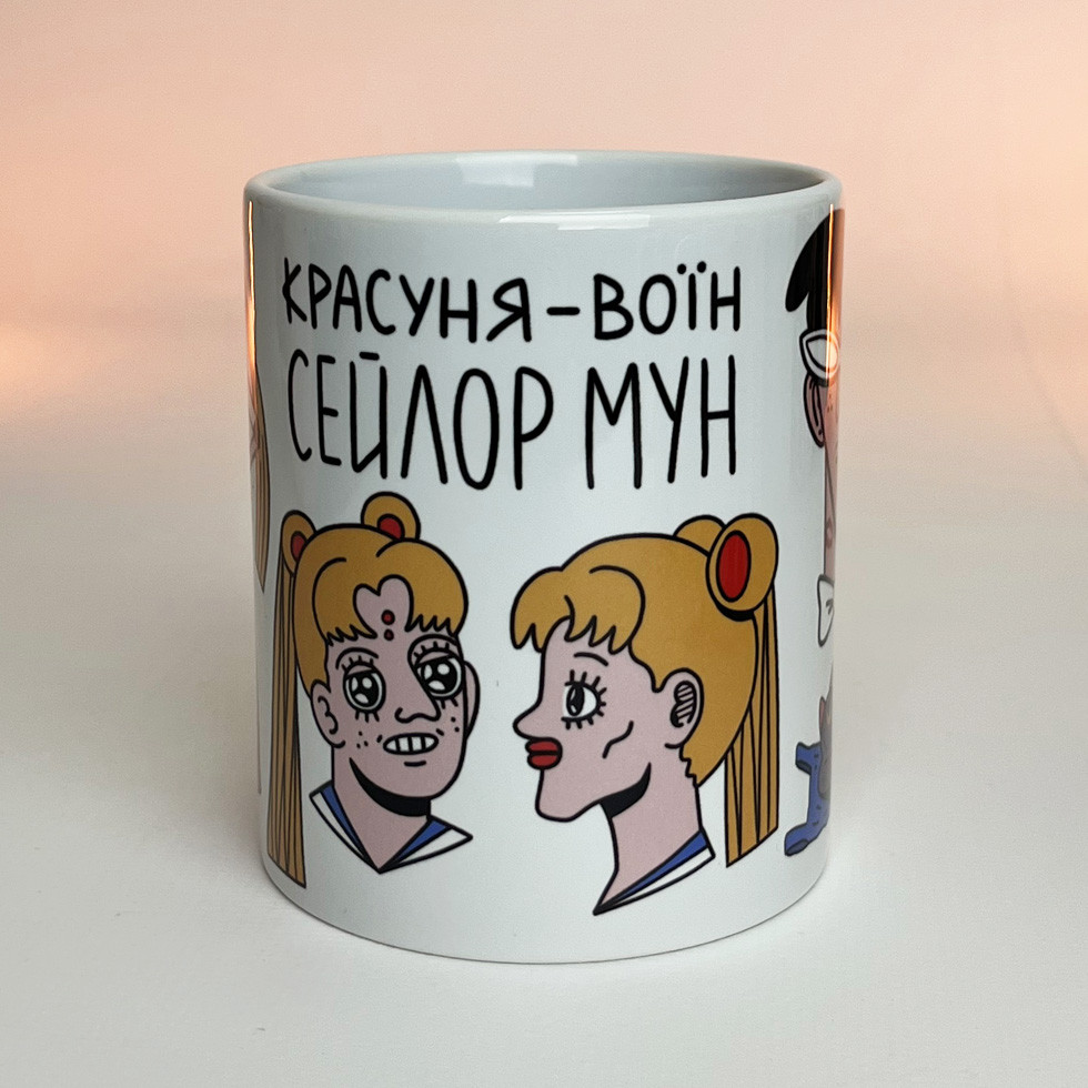 Кружка BRB - Pretty Soldier Sailor Moon, фото 1