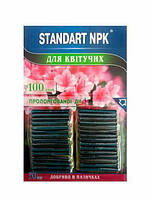 Добрива палички для квітучих пролонгованої дії (100 днів) Standart NPK 30 шт