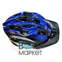 Велосипедный шлем универсальный со съемным козырьком сине-чёрный M/L