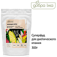 Пророщені зерна 300 г Добра їжа продукція Сhoice суперфуд здорового кишковика