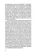 Птах у своєму гнізді, фото 5
