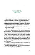 Птах у своєму гнізді, фото 7