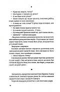 Птах у своєму гнізді, фото 8