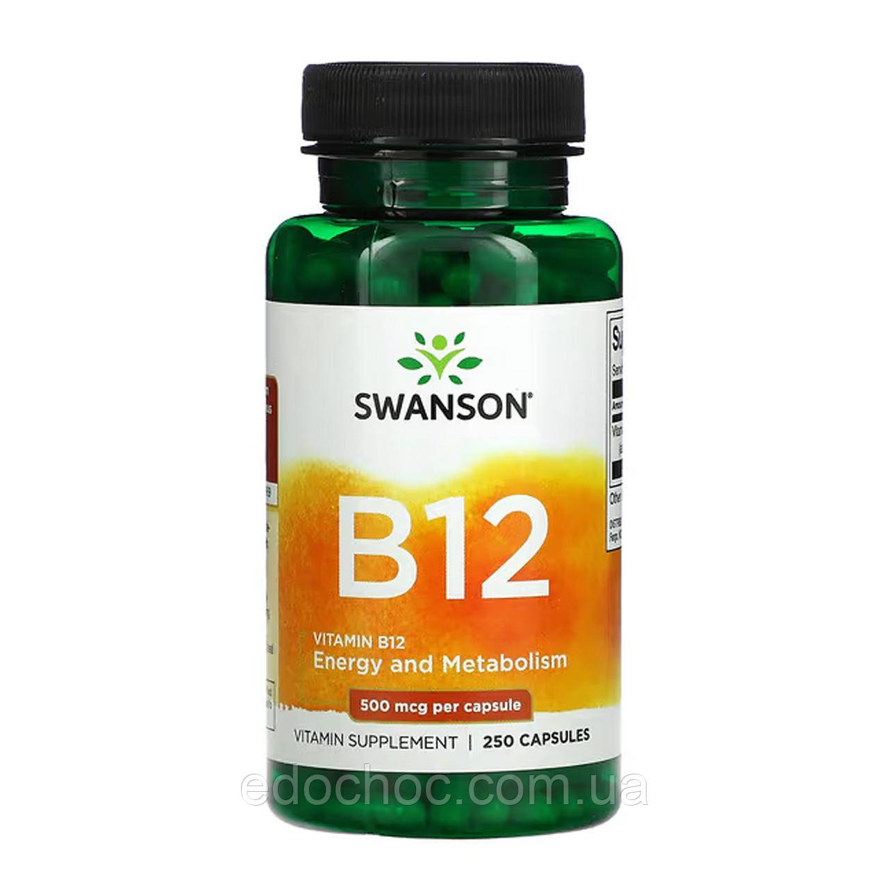 Вітамін В12 (Vitamin B-12) 500 мкг 250 капсул SWV-01031