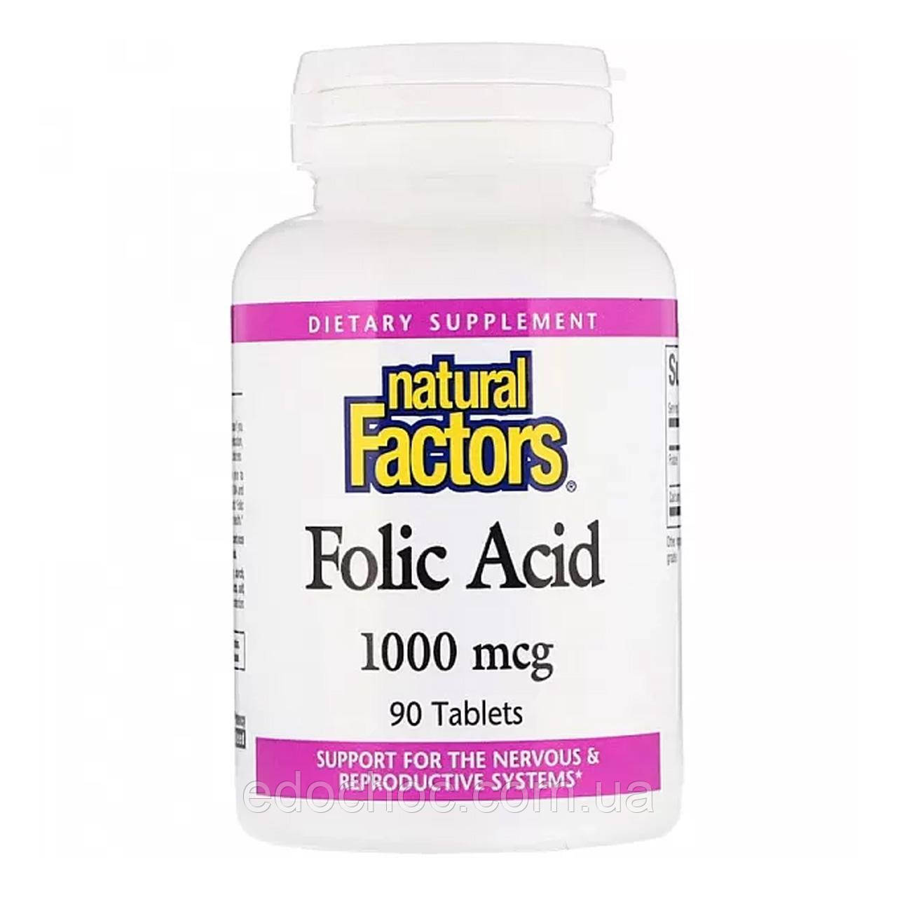 Фолієва кислота (Folic Acid) 1000 мкг 90 таблеток NFS-01270