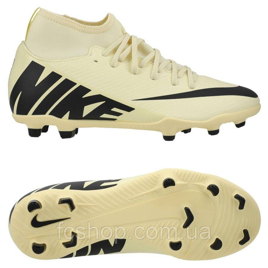 Дитячі бутси Nike JR Mercurial Superfly 9 CLUB FG/MG DJ5959-700, Бежевий, Розмір (EU) — 32