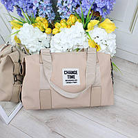 Жіноча сумка стильна міська містка модна бежева плащівка