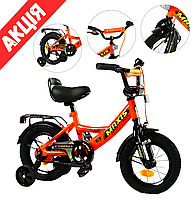 Велосипед двухколесный детский 12 дюймов CORSO MAXIS CL-12116 С дополнительными колесами для детей Оранж Cor