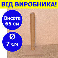 Столб когтеточка для кошек 65 см цвет латте , напольная когтеточка для котов 65 см SKT-04
