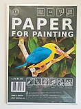 Папір для малювання А4 10 аркушів, 200г/м3 (папір для акварелі, акрилу, гуаші, олівців, пастелі), фото 2
