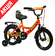 Велосипед детский двухколесный 14" CORSO MAXIS CL-14703 С дополнительными колесами для детей Оранжевый Emr