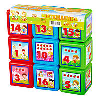 Кубики "Математика 9 шт." 09051, World-of-Toys