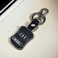 Брелок с логотипом авто Audi, карабин и кольцо, металический со вставками натуральной кожи