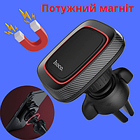 Автомобильный магнитный держатель для телефона мощный в дефлектор автодержатель магнитный для смартфона Hoco