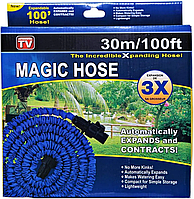 Садовый расширяющийся шланг для дома MAGIC HOSE 30 м