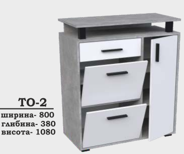 Тумба для взуття ТО-2 Сучасні Меблі купити в Одесі, Україні.