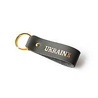 Брелок-петля "Ukraine" сірий з позолотою.