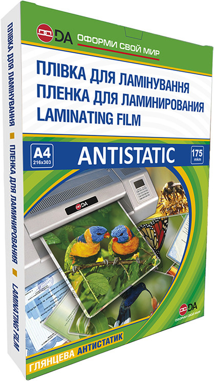 Плівка глянсова А4 А4 формат, 175 мкм ANTISTATIC, уп/100шт, ТМ DA