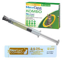 NexGard Combo НЕКСГАРД КОМБО капли от блох, клещей, гельминтов для котов 2.5-7.5кг