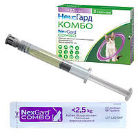 NexGard Combo НЕКСГАРД КОМБО капли от блох, клещей, гельминтов для котов 0.8-2.5кг