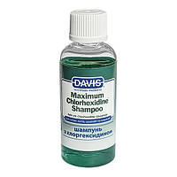 Davis Maximum Chlorhexidine Shampoo ДЭВИС МАКСИМУМ ХЛОРГЕКСИДИН шампунь с 4% хлоргексидином для собак и котов