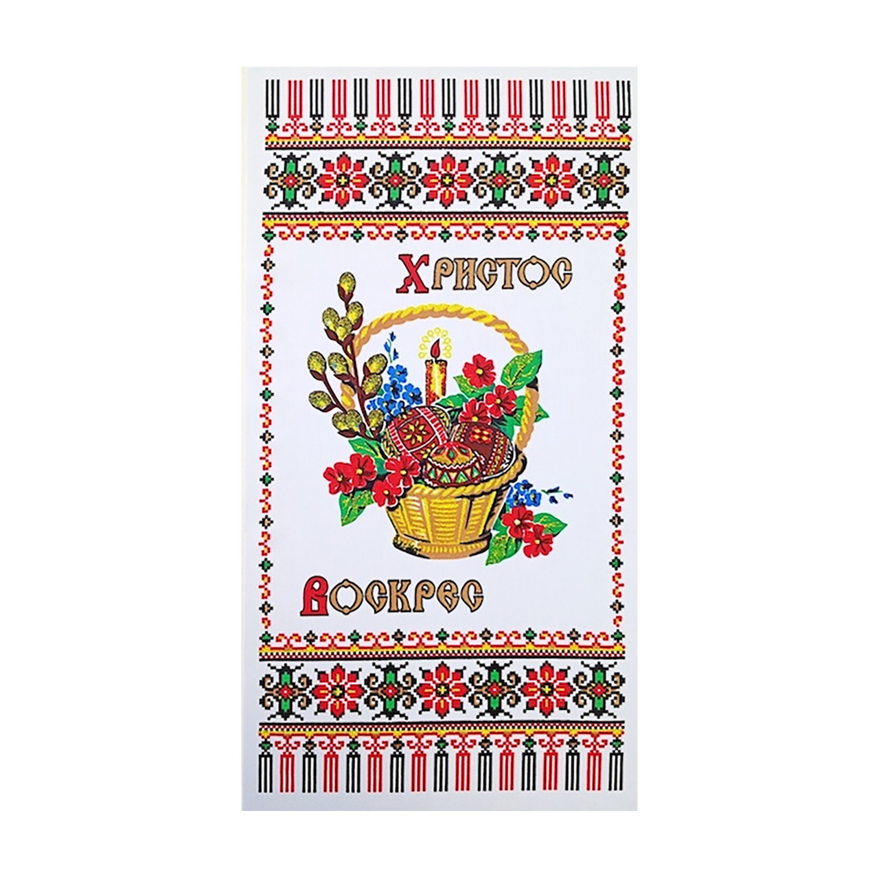 Серветка великодня / рушник великодні №8 з блискітками