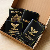 Набір "Паспорт Україна+великий герб,Passport,Військовий квиток герб ДШВ,УБД герб ДШВ,Брелок-петля MY LIFE"